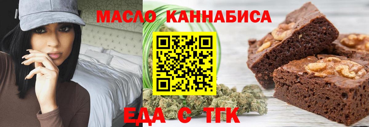 КОКАИН  Каннабис  Первоуральск  ГАШ  Меф кристаллы  Вход с VPN 
