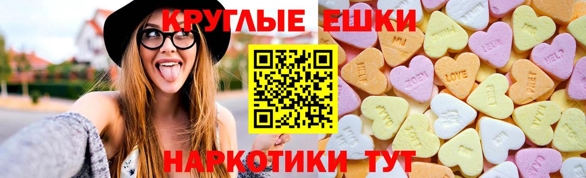 Первоуральск  ЭКСТАЗИ Punisher  кракен рабочий сайт  Вход с VPN  Ecstasy 