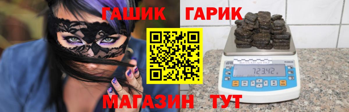 Первоуральск  ГАШ Изолятор  ГАШИШ  Вход с VPN 