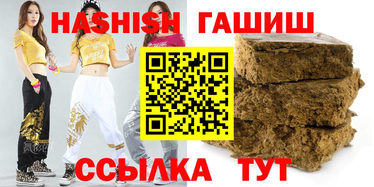 Гашиш ice o lator Первоуральск