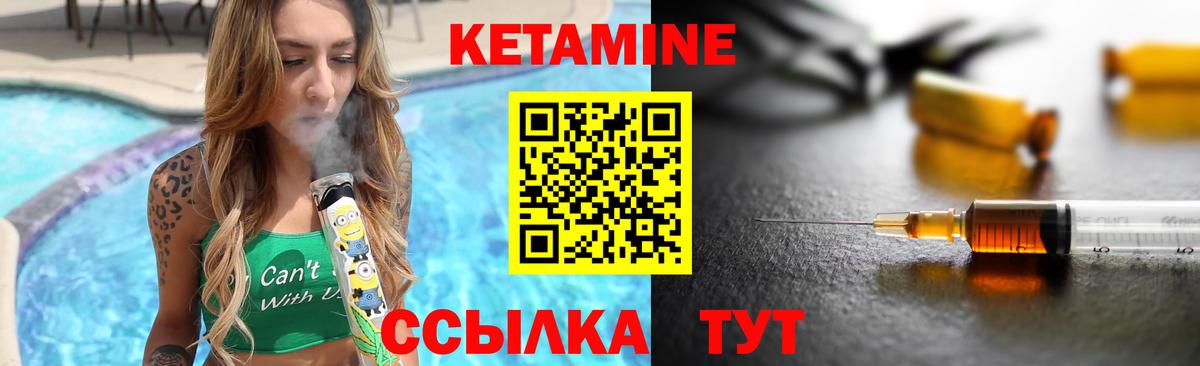 omg ссылки  КЕТАМИН VHQ  Вход с VPN  Первоуральск 