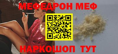 стафф Бузулук
