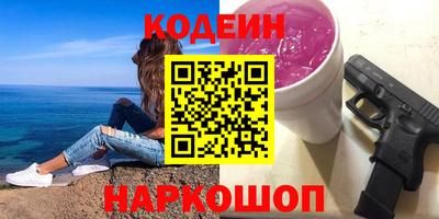 стафф Бузулук