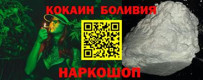 стафф Бузулук