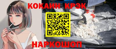 стафф Бузулук
