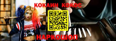 меф Будённовск