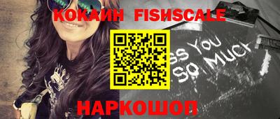 меф Будённовск