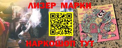 меф Будённовск