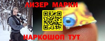меф Будённовск