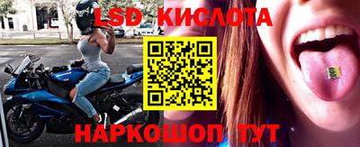 меф Будённовск