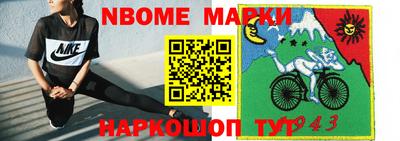 стафф Бузулук