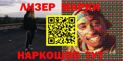 стафф Бузулук