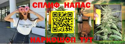 меф Будённовск