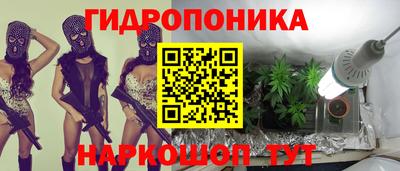каннабис Бугуруслан