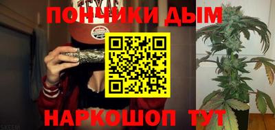 стафф Бузулук