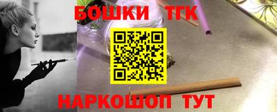 каннабис Бугуруслан