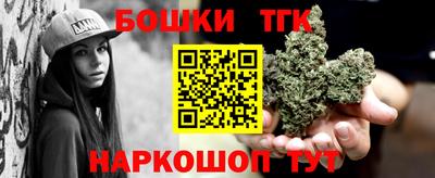 каннабис Бугуруслан