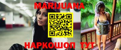 каннабис Бугуруслан