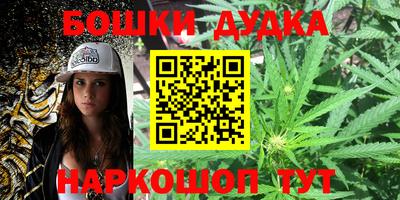 каннабис Бугуруслан