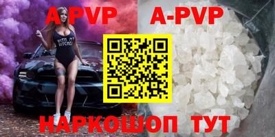 стафф Бузулук