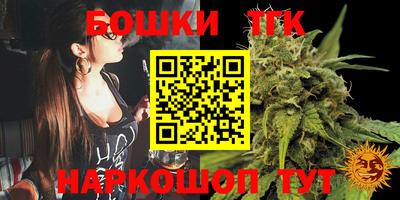 меф Будённовск