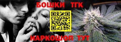 каннабис Бугуруслан