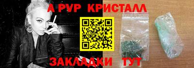 стафф Бузулук