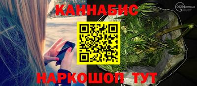 стафф Бузулук