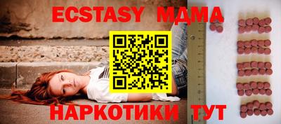 стафф Бузулук