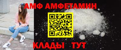 меф Будённовск