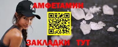 стафф Бузулук