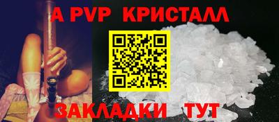 бутират Вязьма