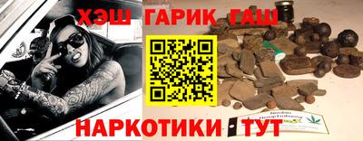 каннабис Бугуруслан