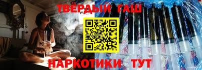 меф Будённовск