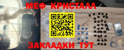 меф Будённовск