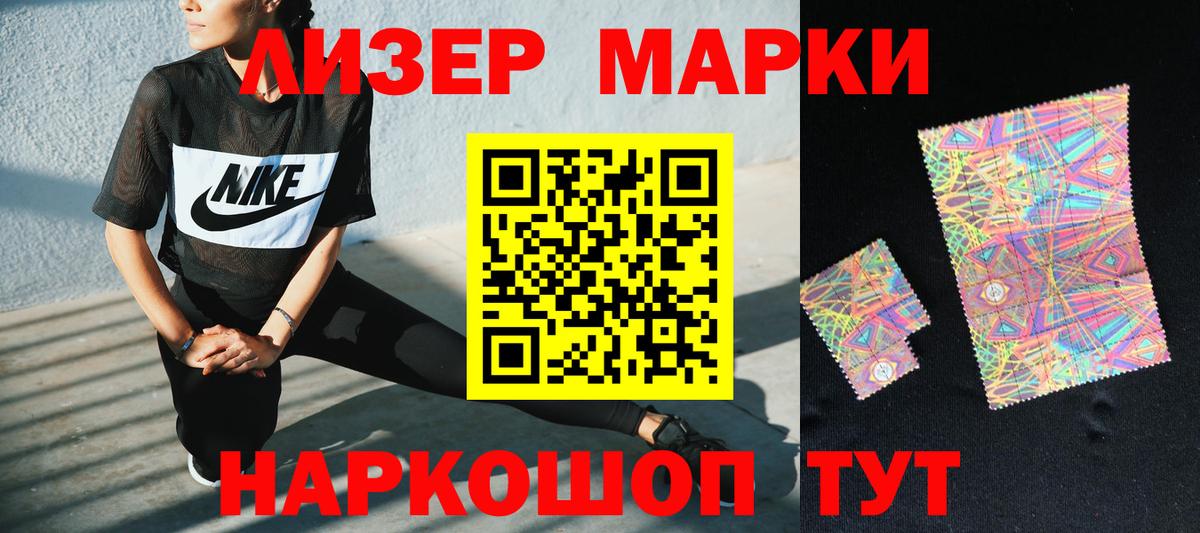 Лсд 25 экстази ecstasy Первоуральск