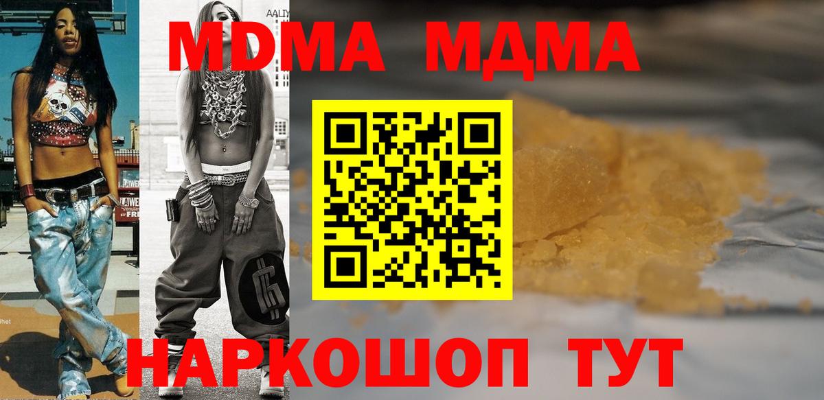 MDMA VHQ  MDMA молли  MDMA  Первоуральск  Вход с VPN 