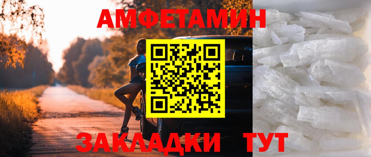 Первитин пудра Первоуральск