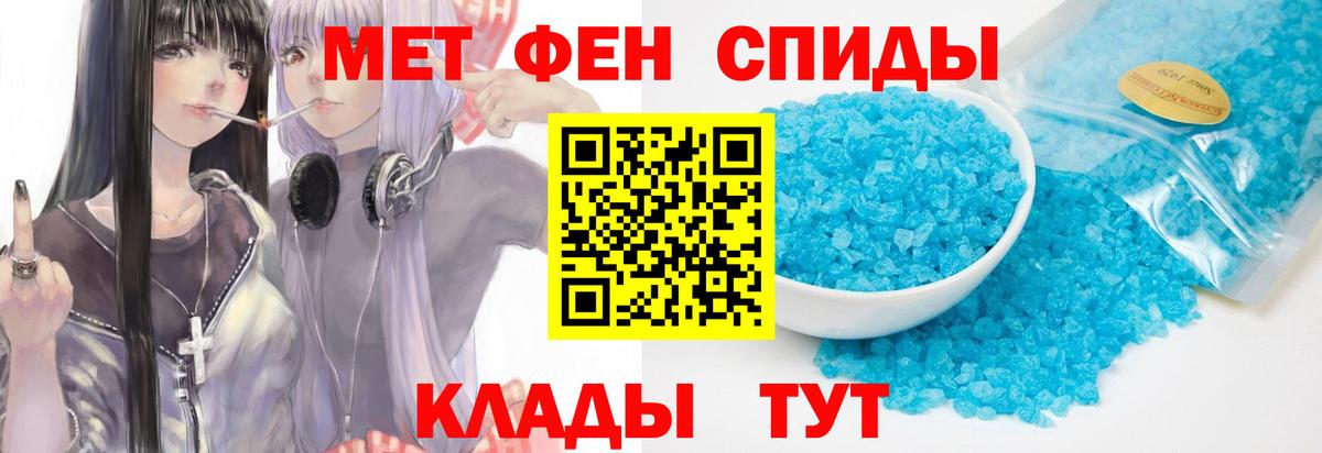 Первитин  Метамфетамин пудра  Вход с VPN  Первоуральск 