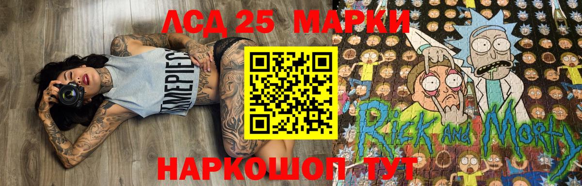 Первоуральск  Марки N-bome  Вход с VPN  Марки N-bome 1,8мг  Марки N-bome 1,8мг 