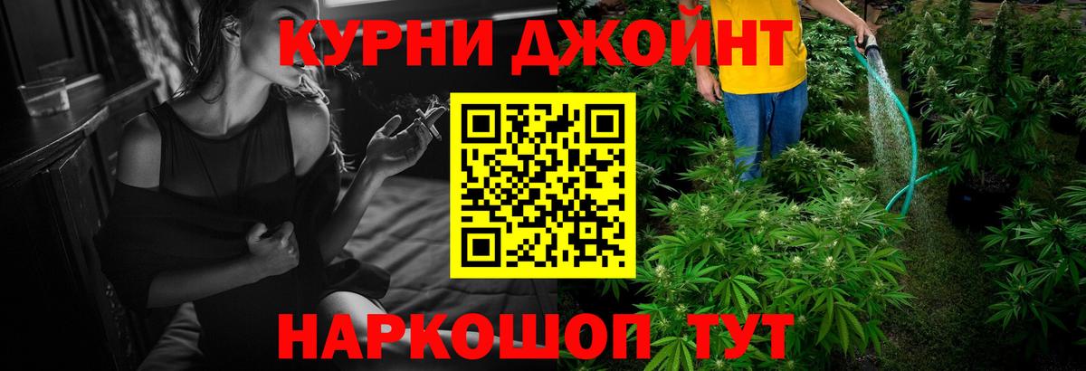 Канабис OG Kush  Каннабис Bruce Banner  Вход с VPN  Первоуральск 